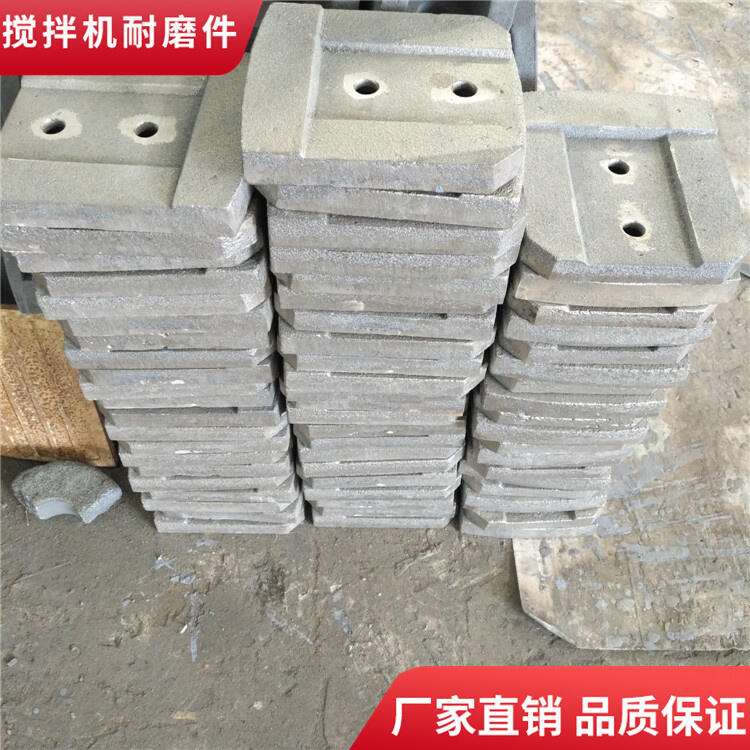 北聯重科二灰拌合站600型耐磨攪拌機葉片攪拌臂廠家批發(fā)