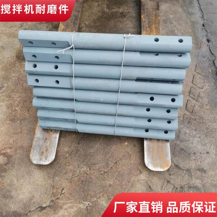 北聯重科800型穩(wěn)定土拌合機耐磨攪拌葉片攪拌臂廠家直銷