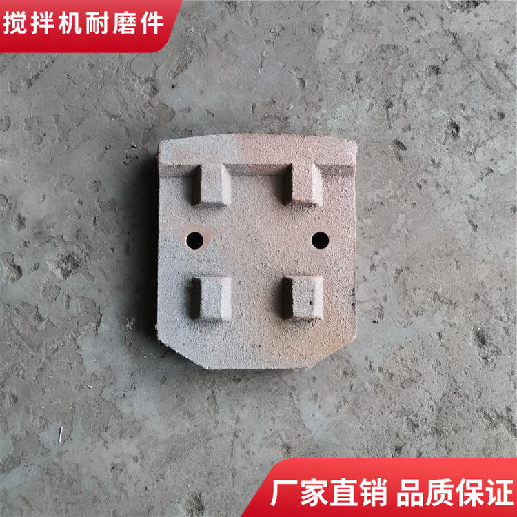 鄭州長(zhǎng)城800型穩(wěn)定土拌合站攪拌葉片攪拌臂廠(chǎng)家直發(fā)