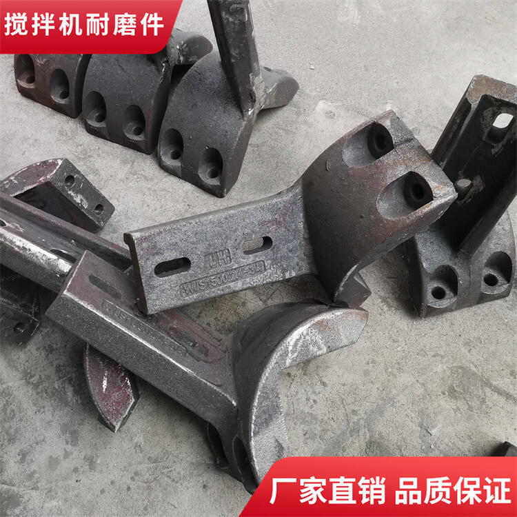 韶關(guān)新宇300型水穩(wěn)拌合機(jī)攪拌葉片攪拌臂廠(chǎng)家直發(fā)