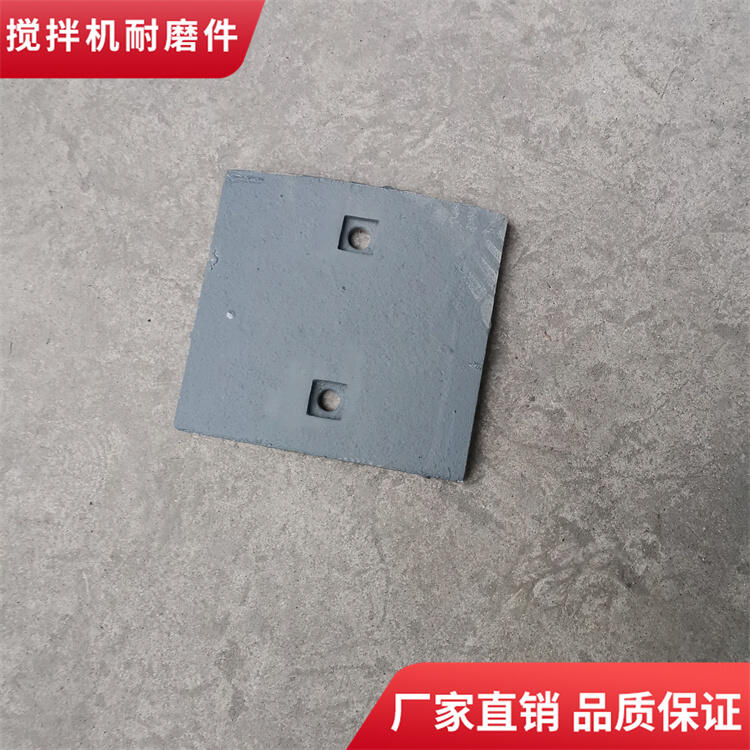 韶關(guān)新宇600型二灰拌合站攪拌葉片攪拌臂廠(chǎng)家批發(fā)